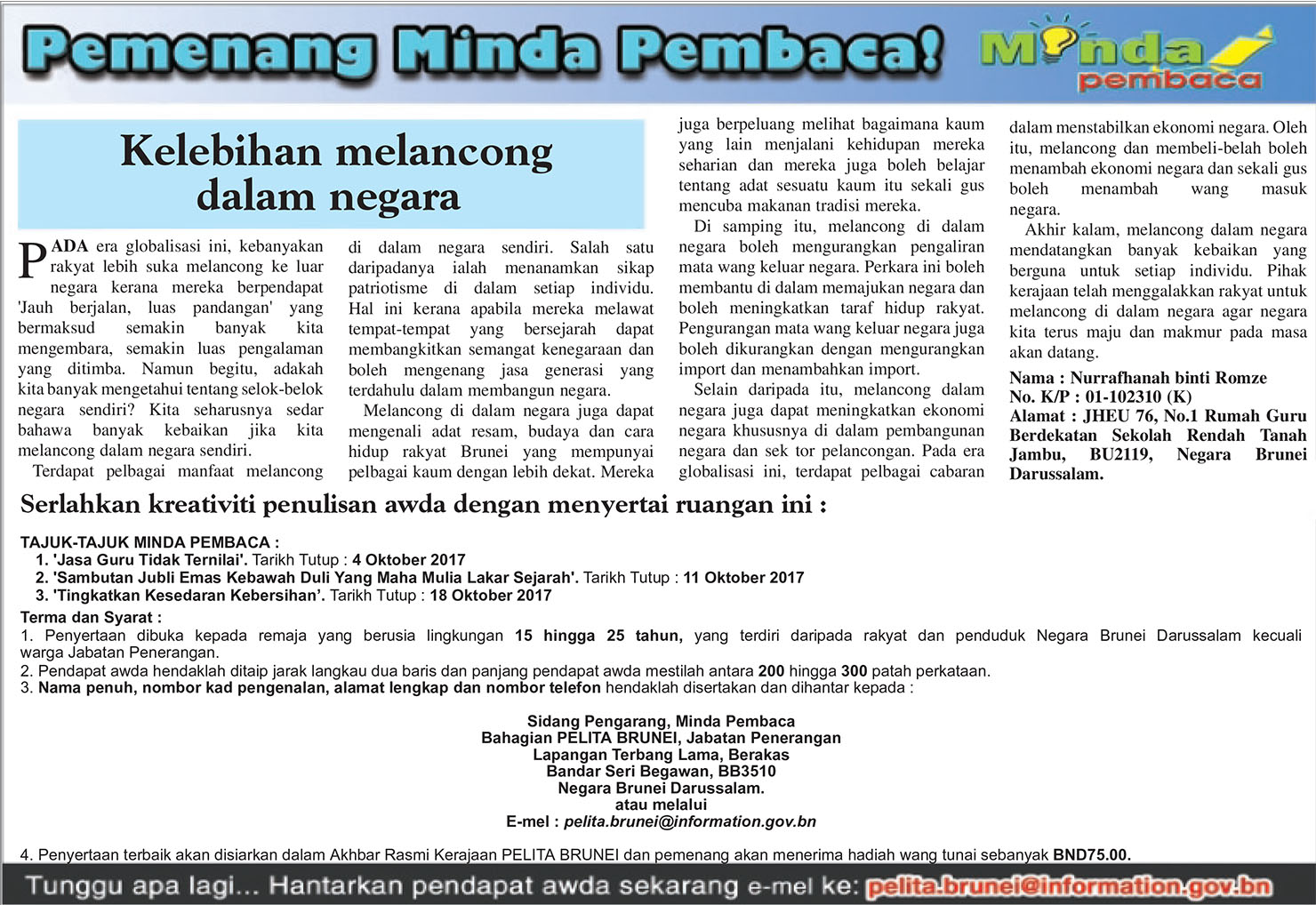 Kebaikan Melancong Dalam Negara - GaugefinPierfine